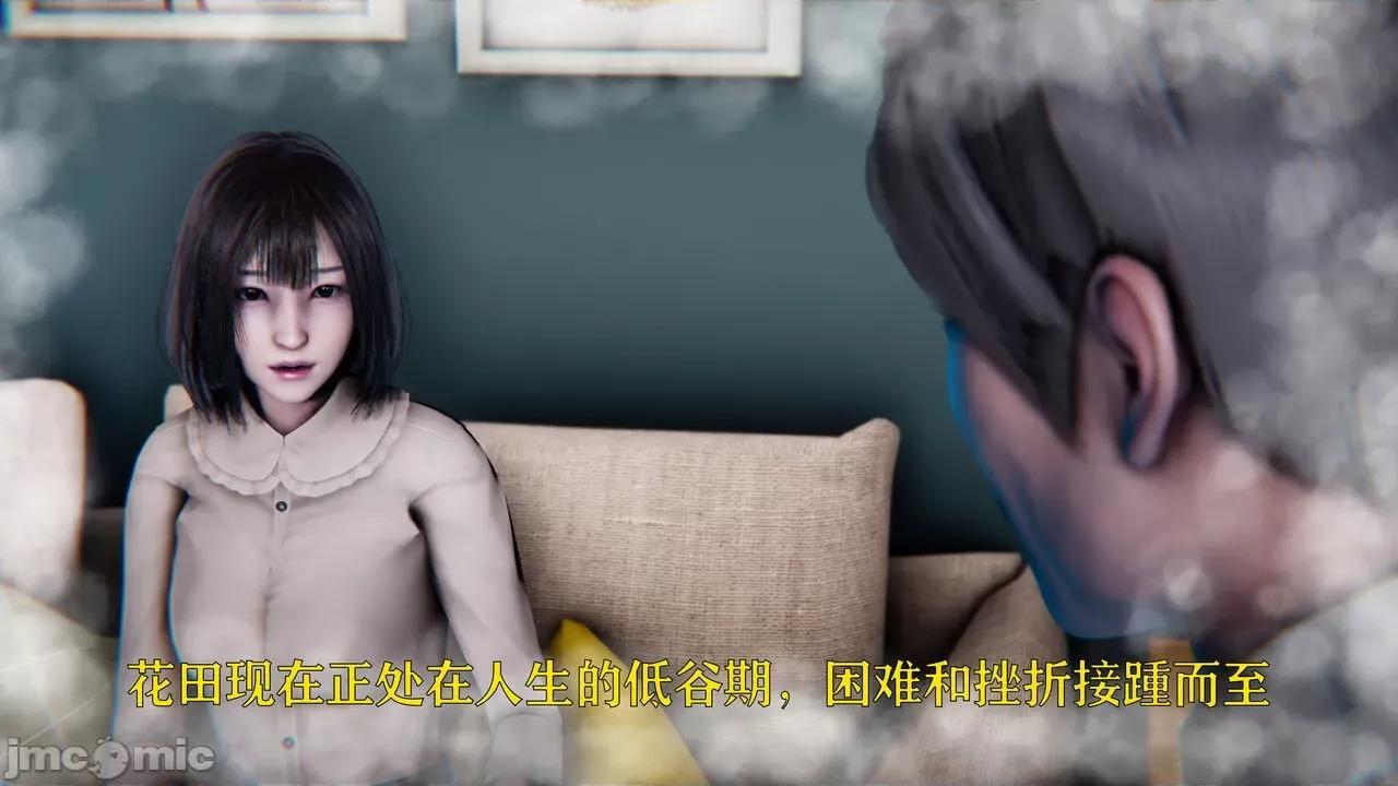 赛琳娜奥特曼 [Roy jun] 赛琳娜奥特曼  2 第350页