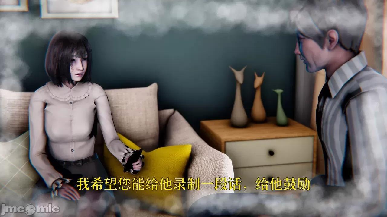 赛琳娜奥特曼 [Roy jun] 赛琳娜奥特曼  2 第351页