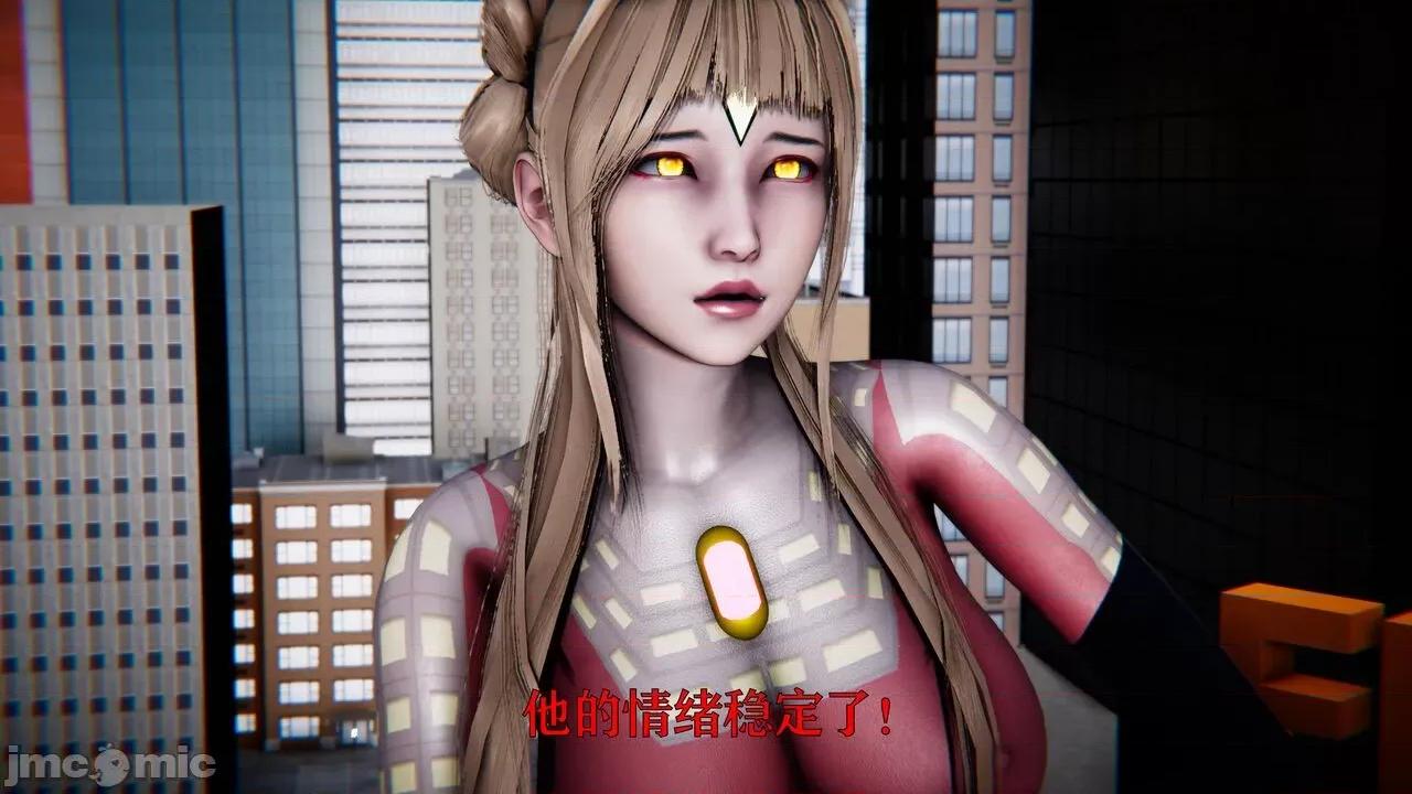 赛琳娜奥特曼 [Roy jun] 赛琳娜奥特曼  2 第357页