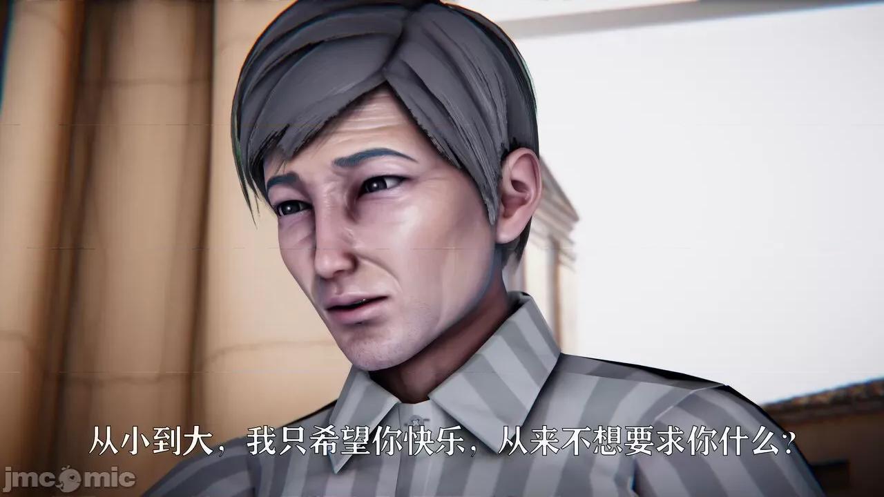 赛琳娜奥特曼 [Roy jun] 赛琳娜奥特曼  2 第358页