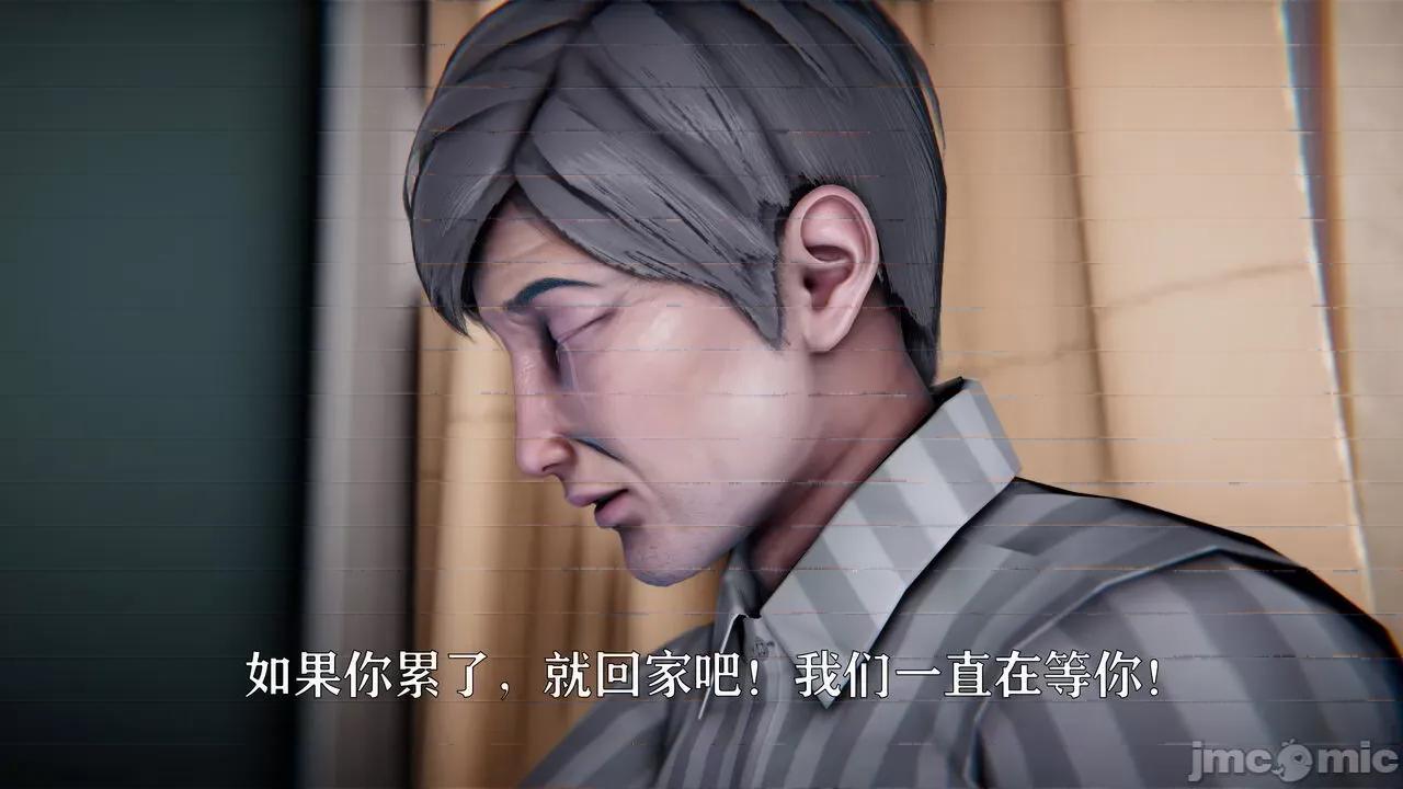 赛琳娜奥特曼 [Roy jun] 赛琳娜奥特曼  2 第359页
