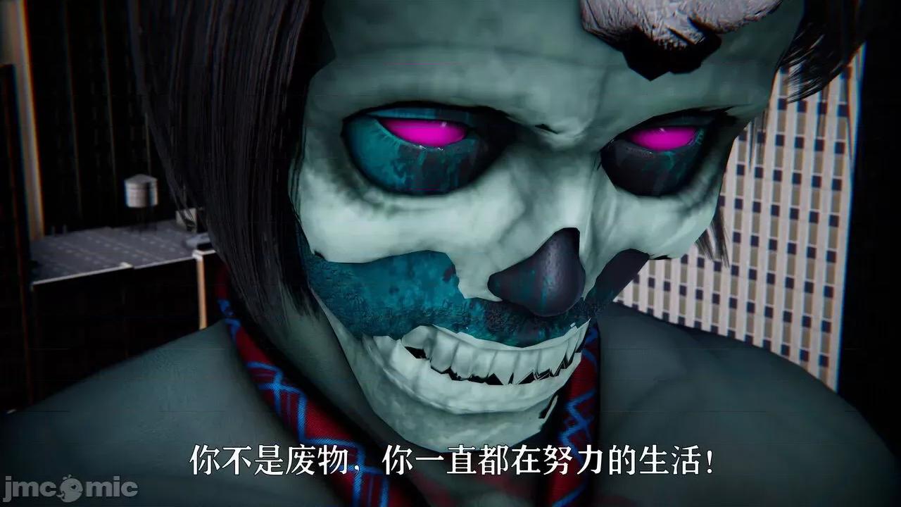 赛琳娜奥特曼 [Roy jun] 赛琳娜奥特曼  2 第360页
