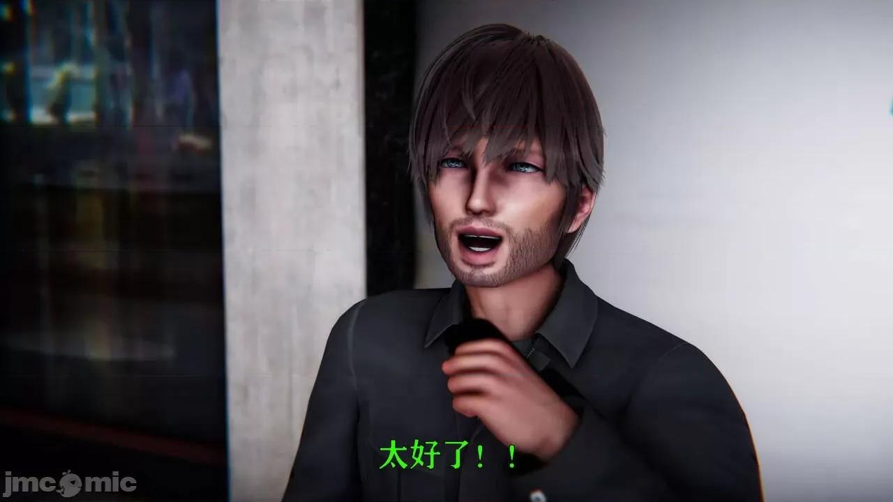 赛琳娜奥特曼 [Roy jun] 赛琳娜奥特曼  2 第372页