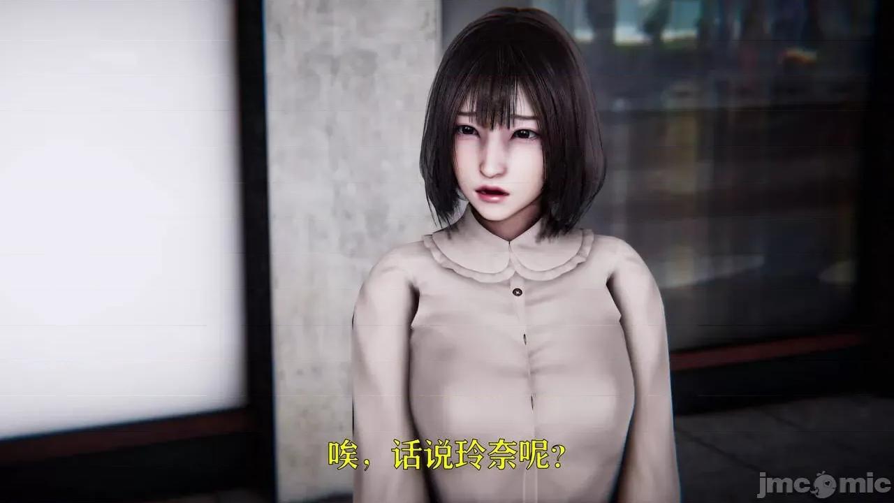 赛琳娜奥特曼 [Roy jun] 赛琳娜奥特曼  2 第377页