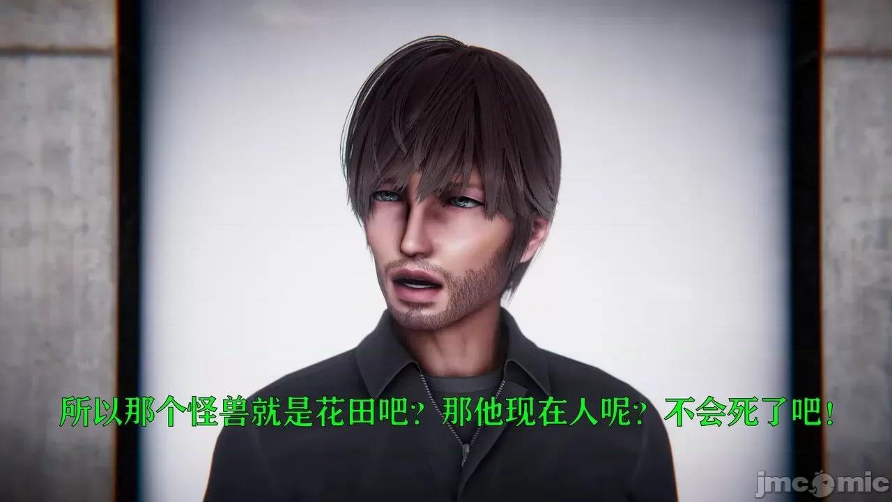 赛琳娜奥特曼 [Roy jun] 赛琳娜奥特曼  2 第381页