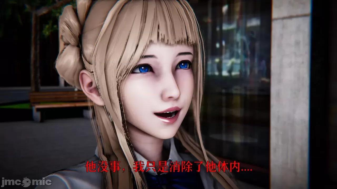 赛琳娜奥特曼 [Roy jun] 赛琳娜奥特曼  2 第382页