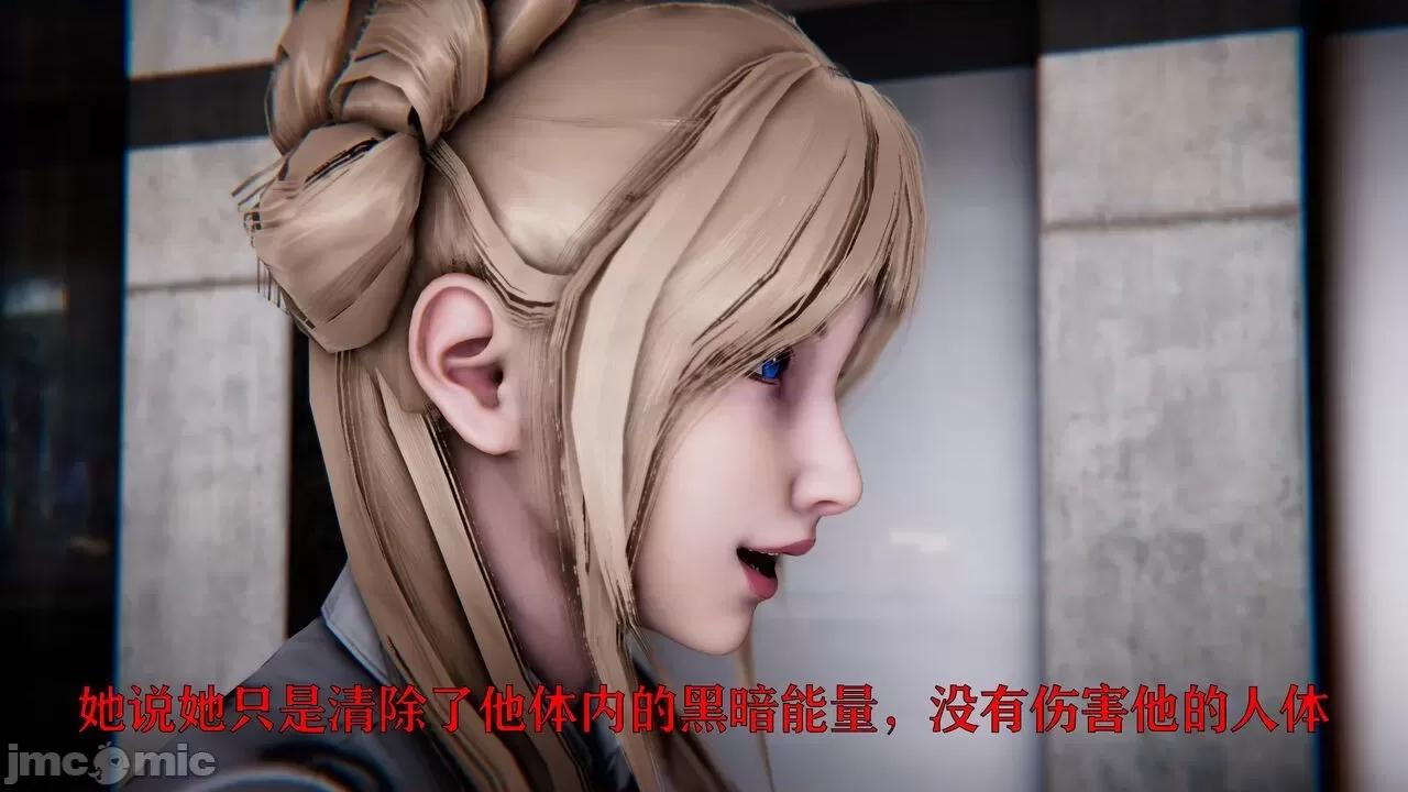 赛琳娜奥特曼 [Roy jun] 赛琳娜奥特曼  2 第385页