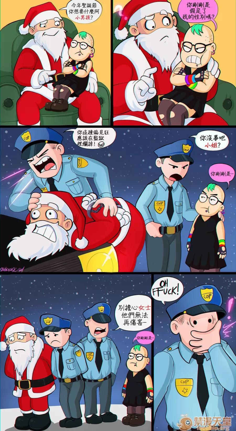 政治不正确极短篇 [Shadbase] One Page Edgelord Comics 政治不正确极短篇(变态浣熊汉化组) 第10页