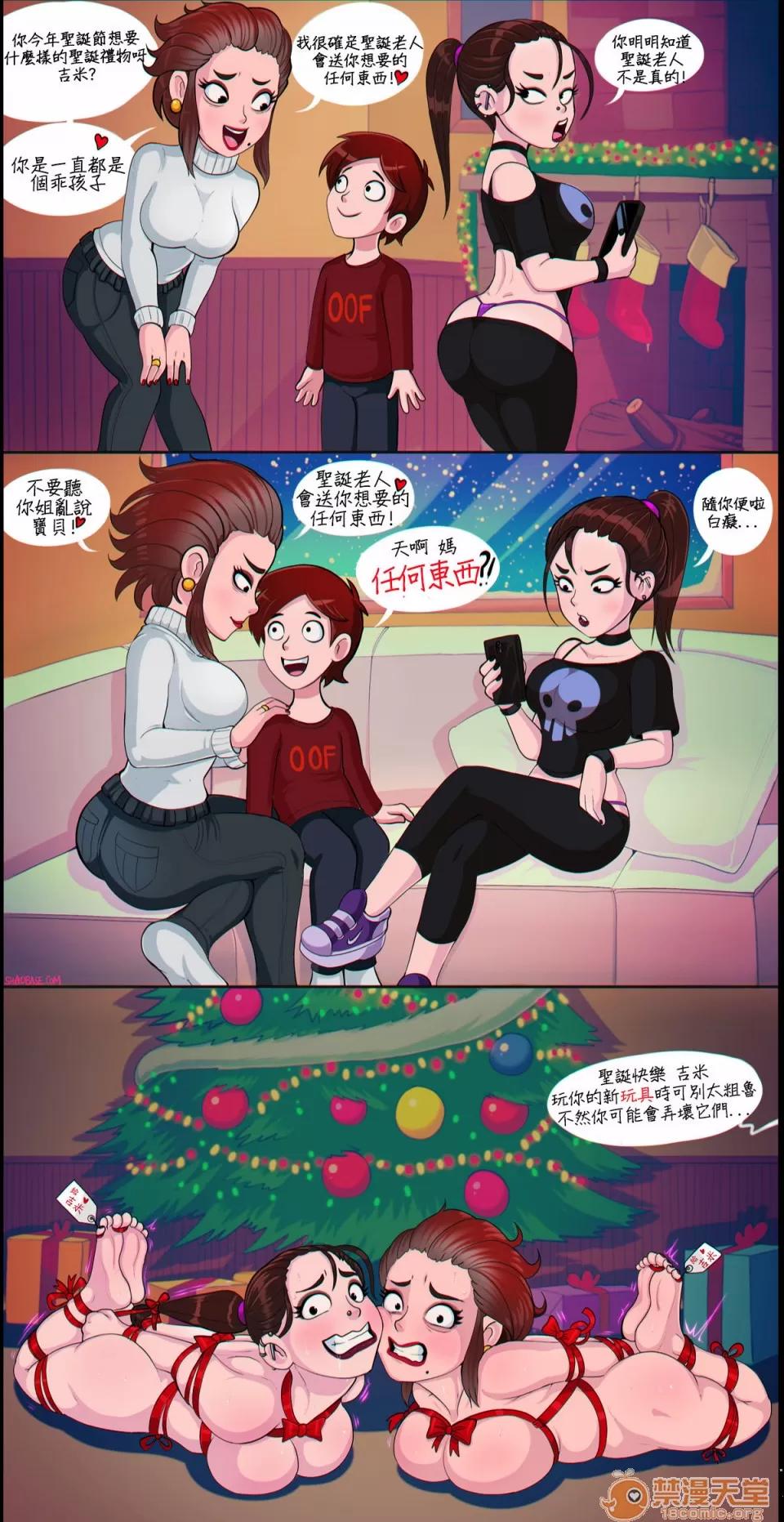 政治不正确极短篇 [Shadbase] One Page Edgelord Comics 政治不正确极短篇(变态浣熊汉化组) 第11页