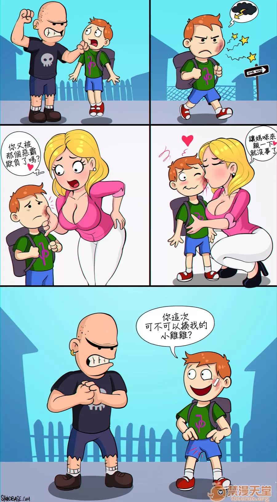 政治不正确极短篇 [Shadbase] One Page Edgelord Comics 政治不正确极短篇(变态浣熊汉化组) 第18页