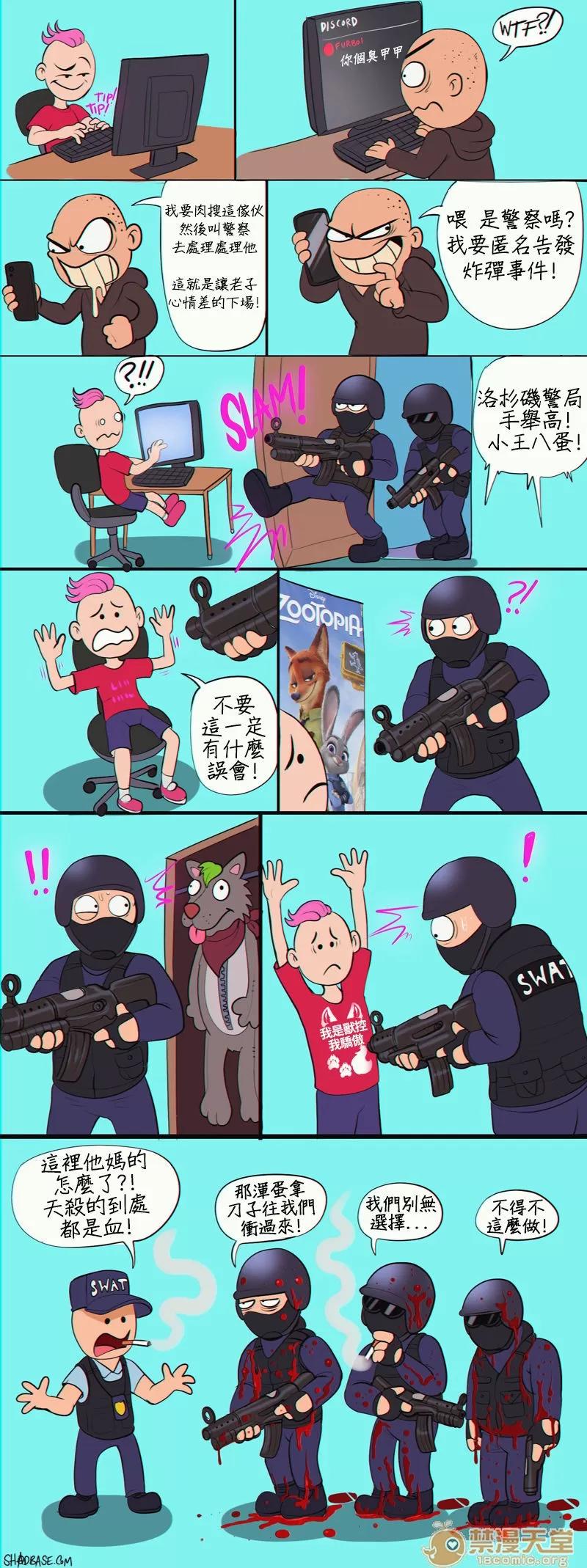 政治不正确极短篇 [Shadbase] One Page Edgelord Comics 政治不正确极短篇(变态浣熊汉化组) 第20页