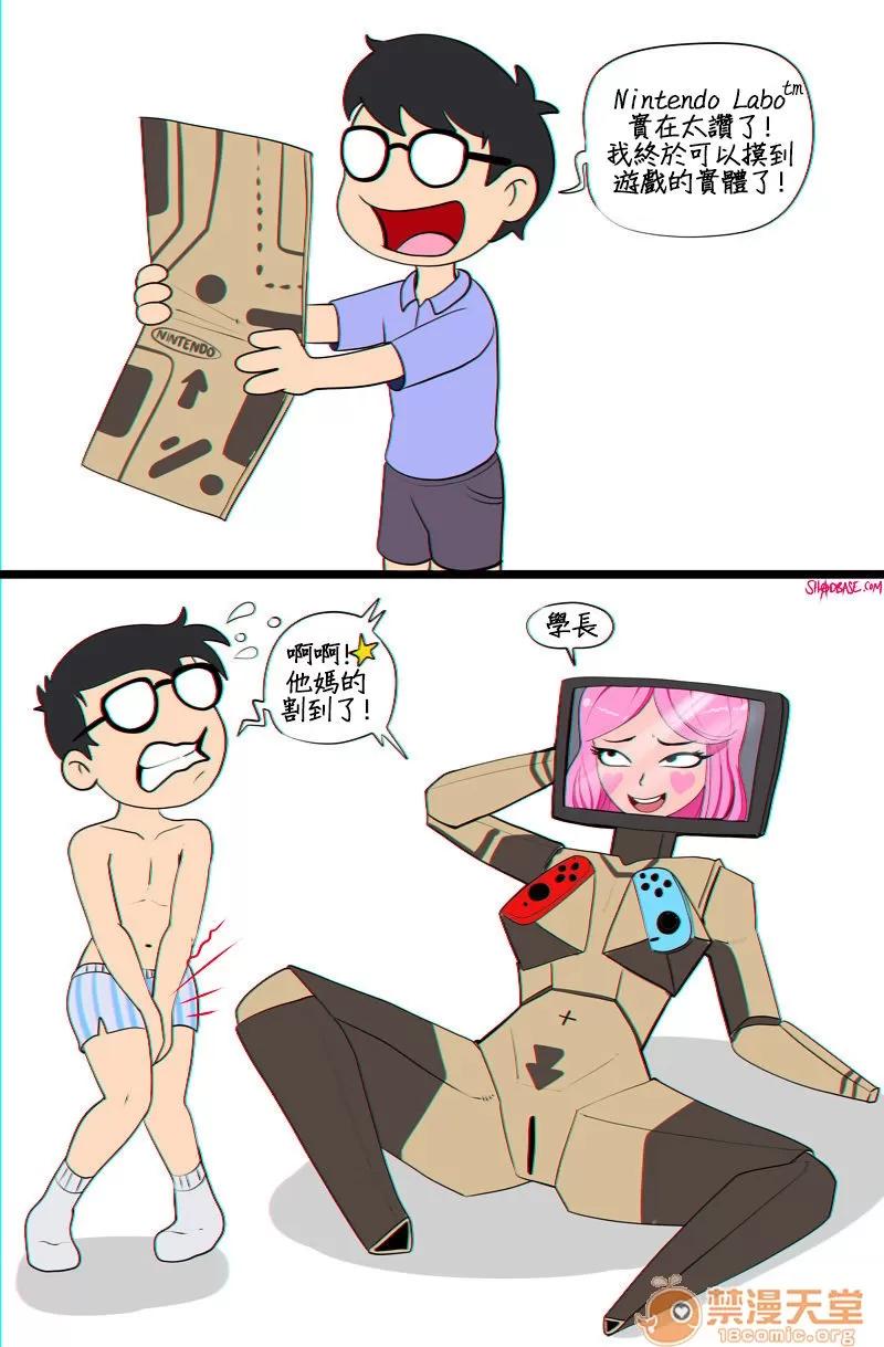 政治不正确极短篇 [Shadbase] One Page Edgelord Comics 政治不正确极短篇(变态浣熊汉化组) 第21页