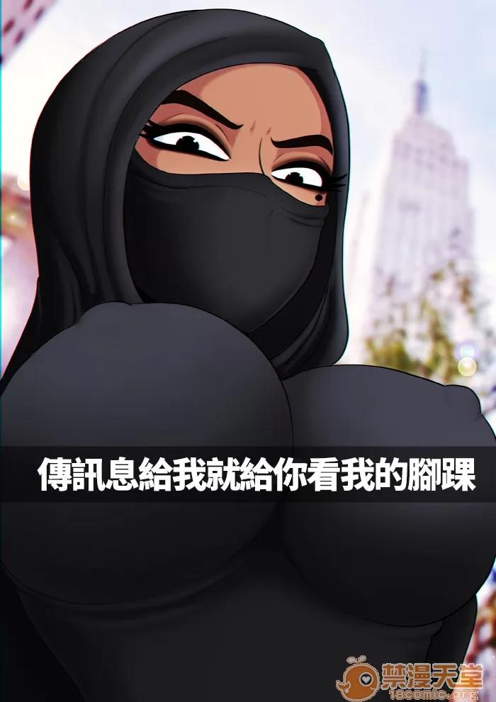 政治不正确极短篇 [Shadbase] One Page Edgelord Comics 政治不正确极短篇(变态浣熊汉化组) 第28页