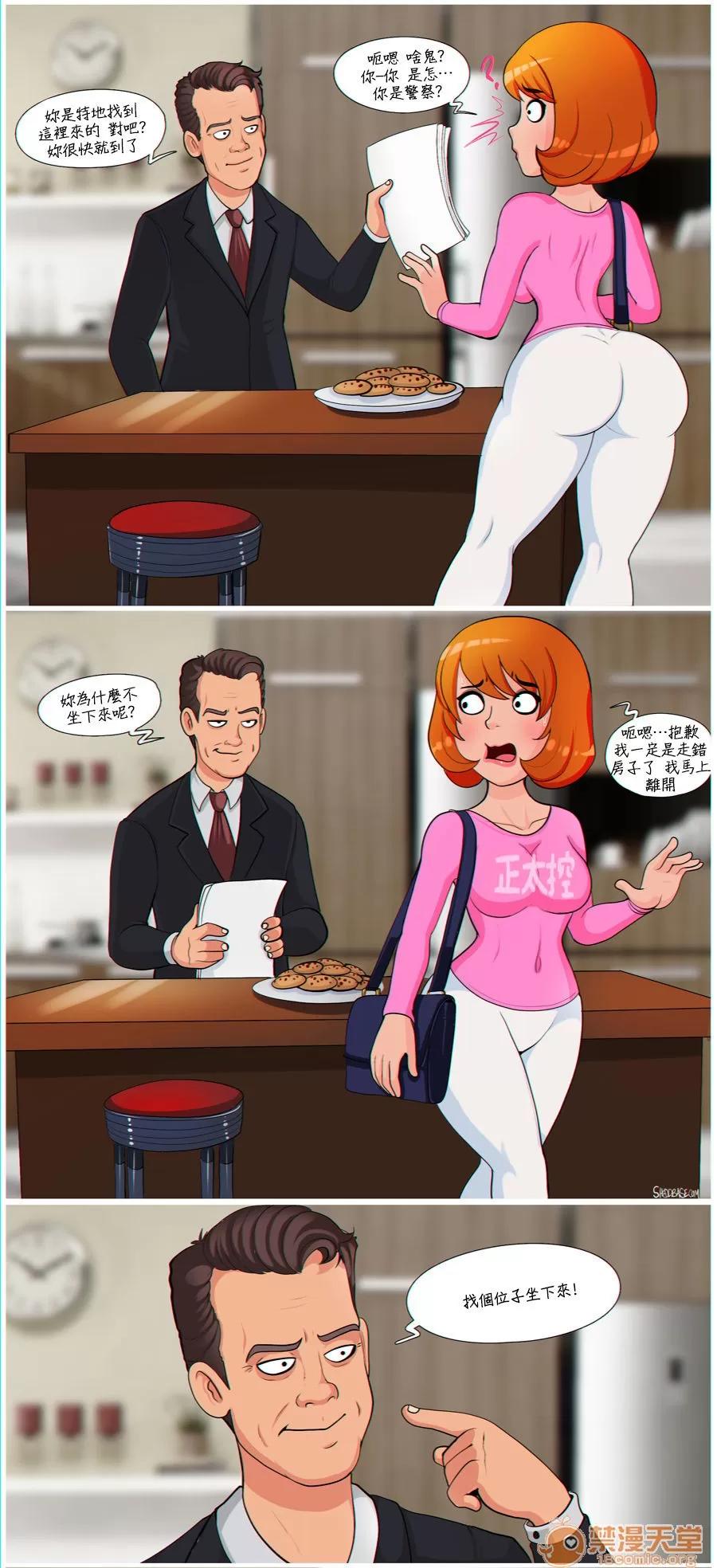 政治不正确极短篇 [Shadbase] One Page Edgelord Comics 政治不正确极短篇(变态浣熊汉化组) 第41页