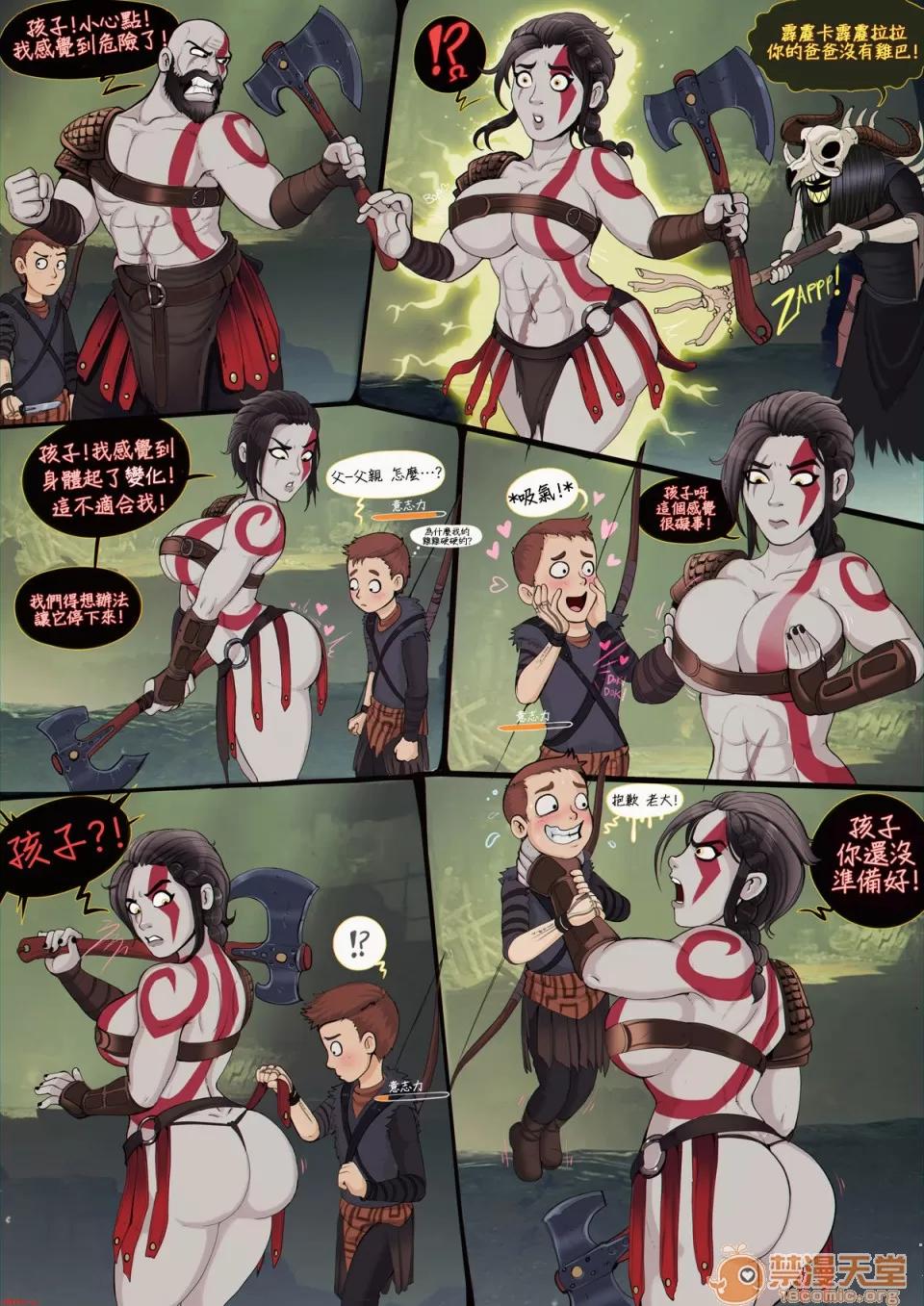 政治不正确极短篇 [Shadbase] One Page Edgelord Comics 政治不正确极短篇(变态浣熊汉化组) 第43页