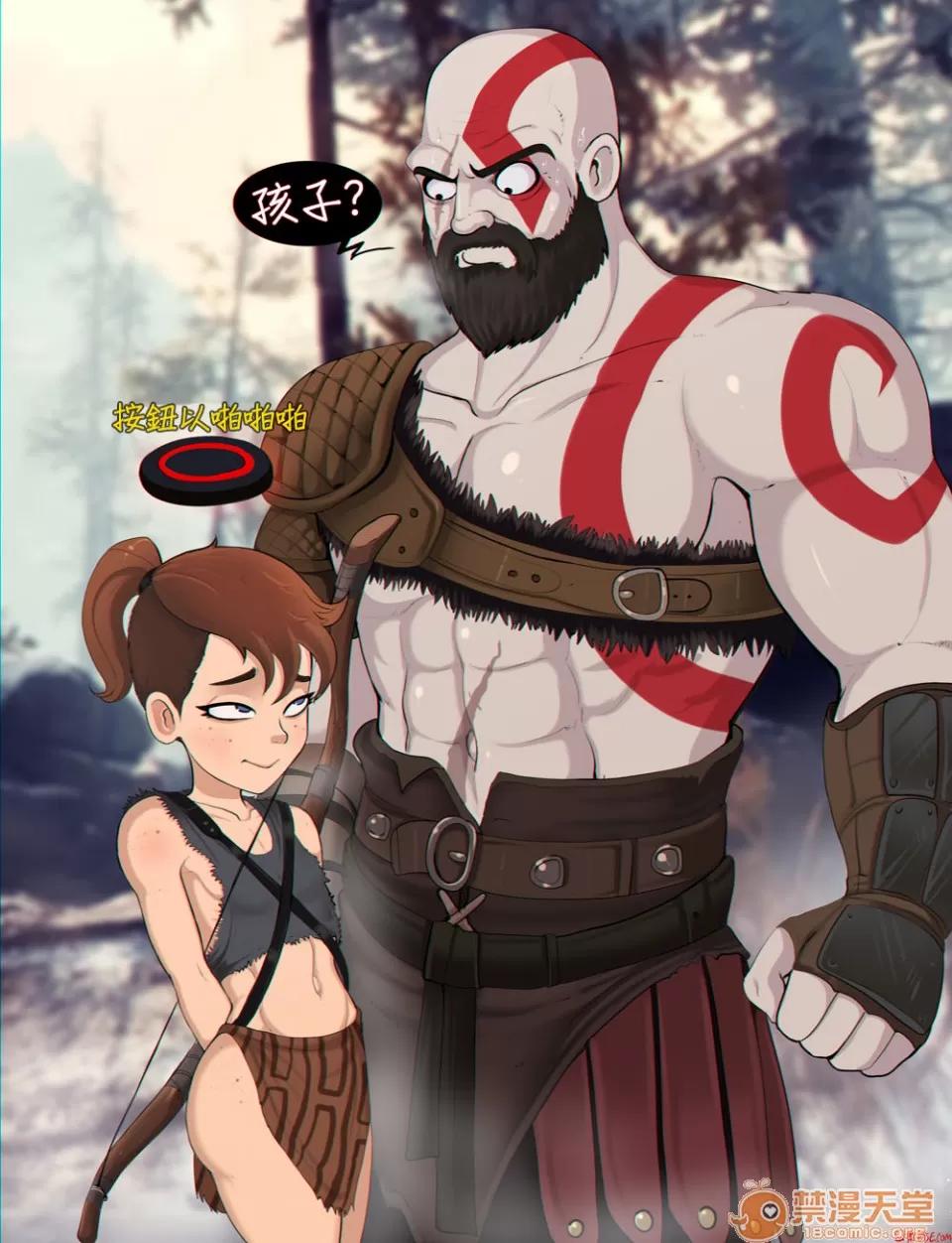 政治不正确极短篇 [Shadbase] One Page Edgelord Comics 政治不正确极短篇(变态浣熊汉化组) 第45页