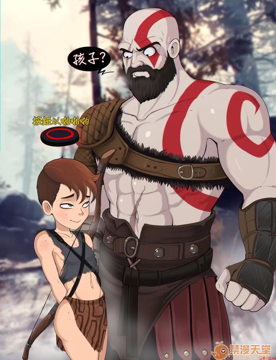 政治不正确极短篇 [Shadbase] One Page Edgelord Comics 政治不正确极短篇(变态浣熊汉化组) 第47页