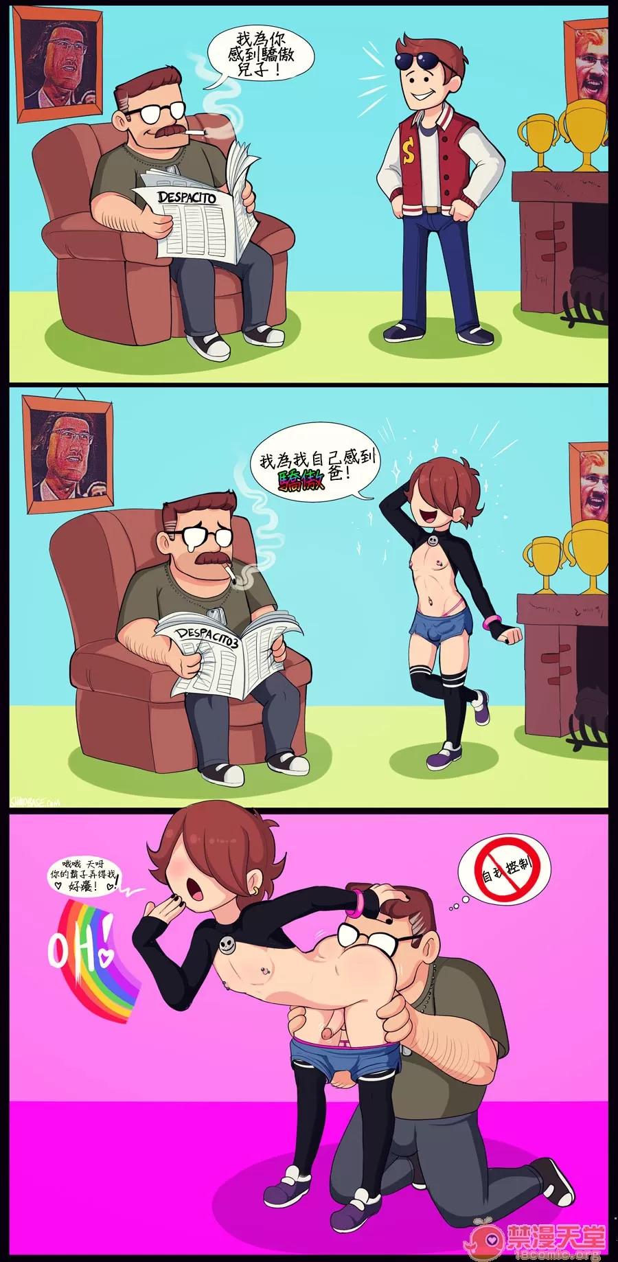 政治不正确极短篇 [Shadbase] One Page Edgelord Comics 政治不正确极短篇 02 (变态浣熊汉化组) 第15页