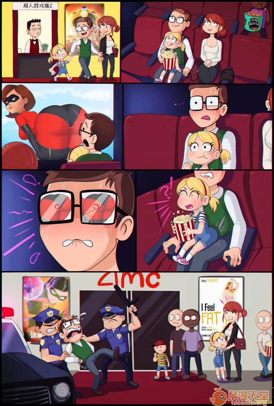 政治不正确极短篇 [Shadbase] One Page Edgelord Comics 政治不正确极短篇 02 (变态浣熊汉化组) 第23页