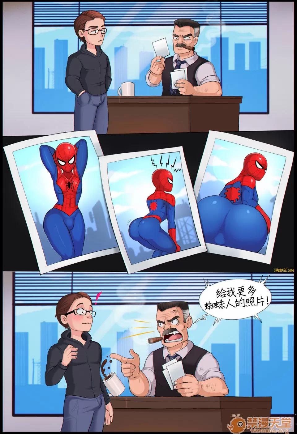 政治不正确极短篇 [Shadbase] One Page Edgelord Comics 政治不正确极短篇 02 (变态浣熊汉化组) 第28页