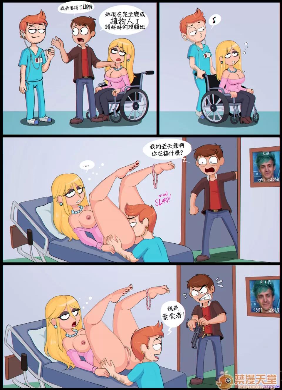 政治不正确极短篇 [Shadbase] One Page Edgelord Comics 政治不正确极短篇 02 (变态浣熊汉化组) 第29页