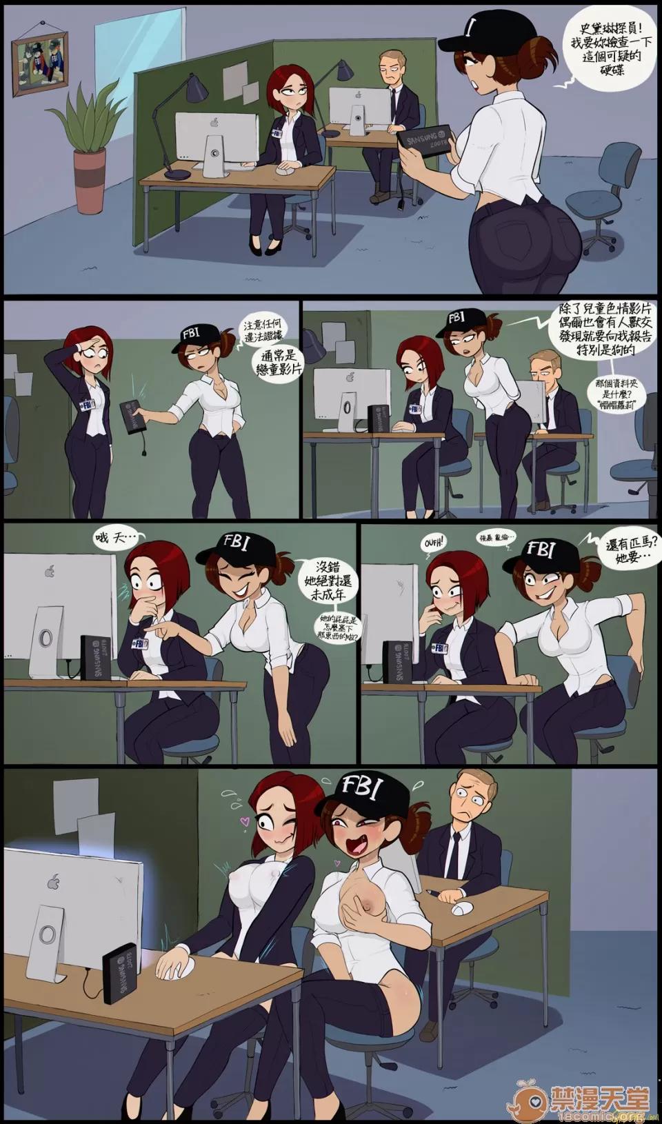 政治不正确极短篇 [Shadbase] One Page Edgelord Comics 政治不正确极短篇 02 (变态浣熊汉化组) 第37页