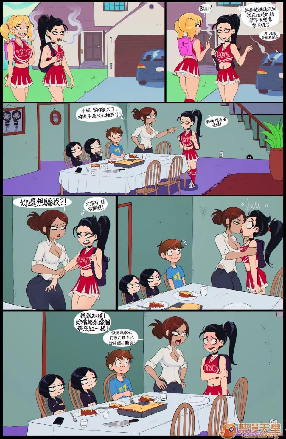 政治不正确极短篇 [Shadbase] One Page Edgelord Comics 政治不正确极短篇 02 (变态浣熊汉化组) 第41页
