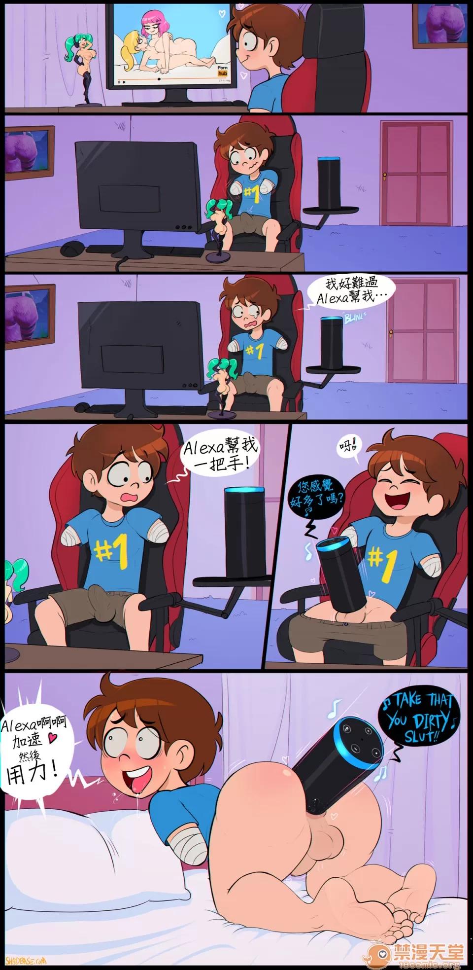 政治不正确极短篇 [Shadbase] One Page Edgelord Comics 政治不正确极短篇 02 (变态浣熊汉化组) 第57页