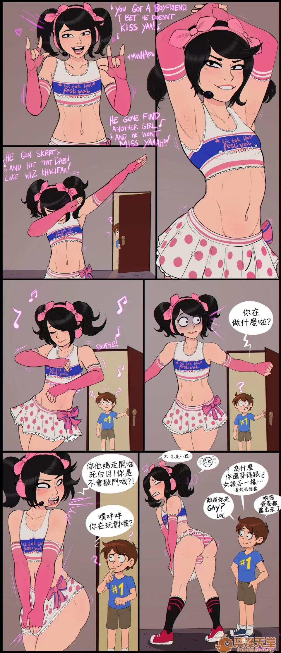 政治不正确极短篇 [Shadbase] One Page Edgelord Comics 政治不正确极短篇 02 (变态浣熊汉化组) 第66页