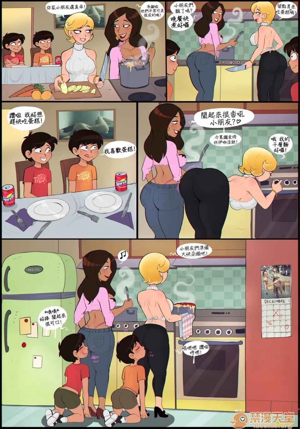 政治不正确极短篇 [Shadbase] One Page Edgelord Comics 政治不正确极短篇 02 (变态浣熊汉化组) 第75页