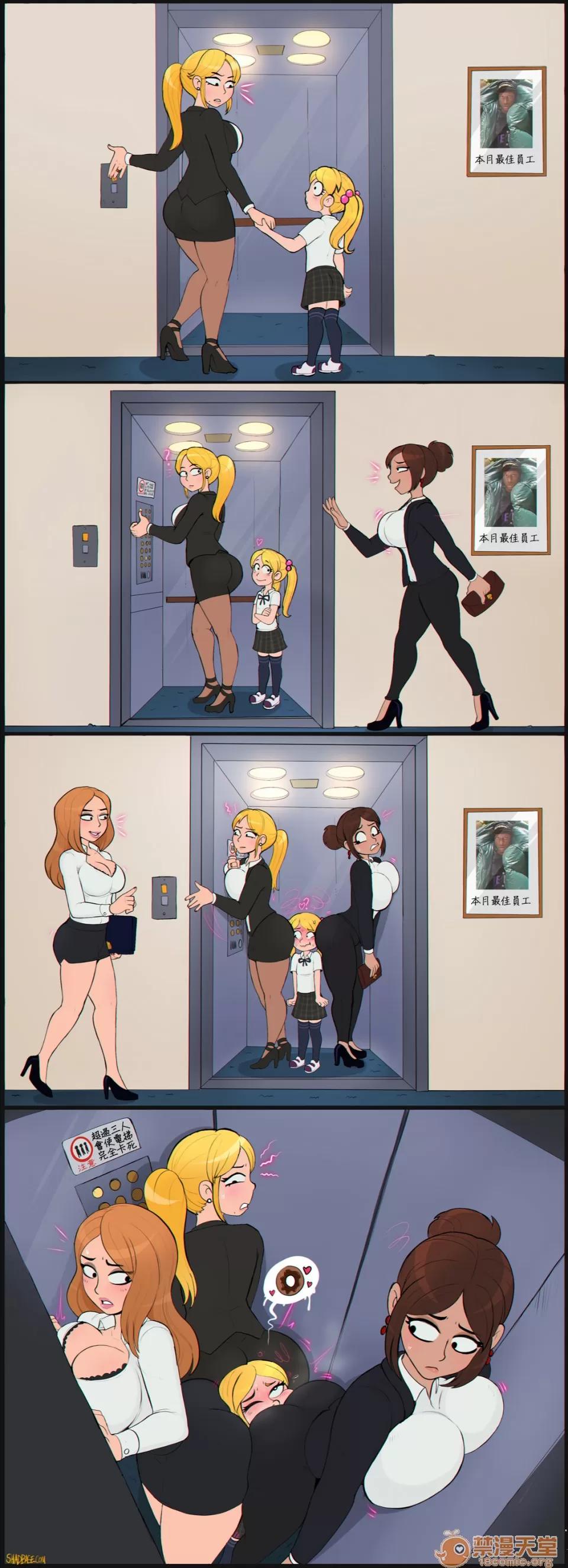 政治不正确极短篇 [Shadbase] One Page Edgelord Comics 政治不正确极短篇 02 (变态浣熊汉化组) 第82页