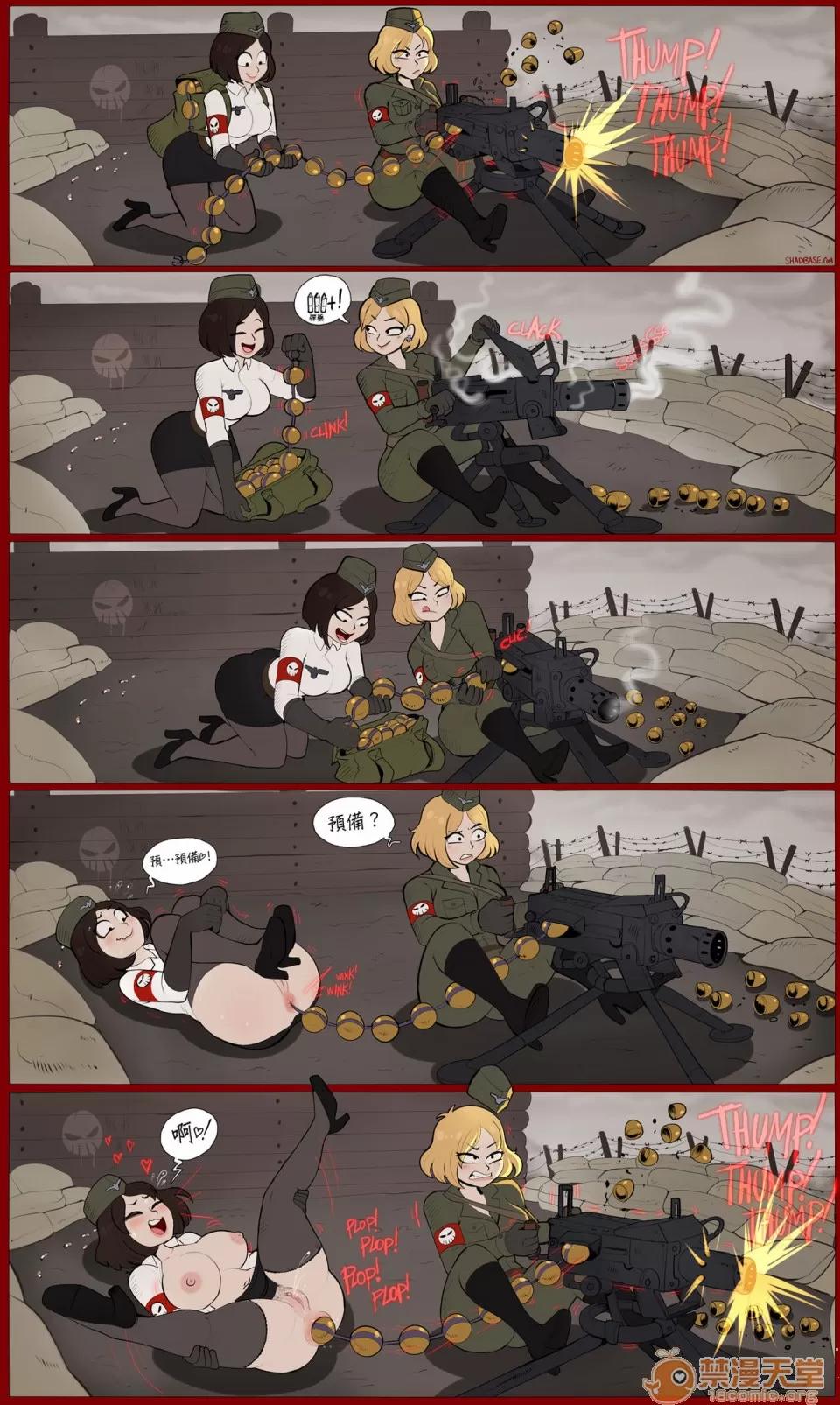 政治不正确极短篇 [Shadbase] One Page Edgelord Comics 政治不正确极短篇 02 (变态浣熊汉化组) 第84页