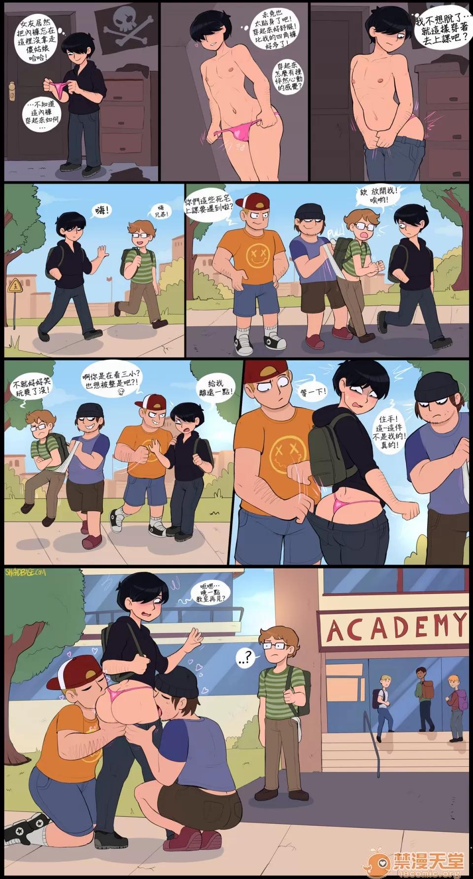 政治不正确极短篇 [Shadbase] One Page Edgelord Comics 政治不正确极短篇 02 (变态浣熊汉化组) 第91页