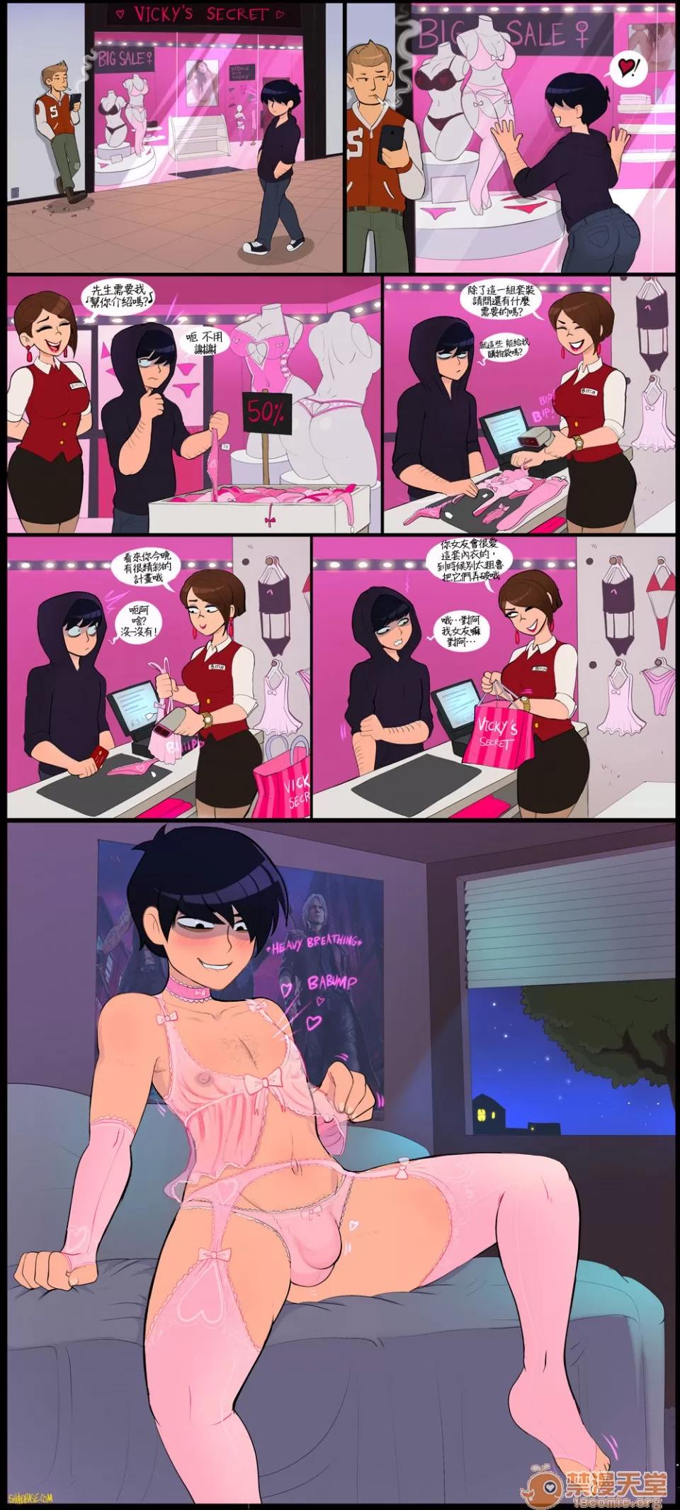 政治不正确极短篇 [Shadbase] One Page Edgelord Comics 政治不正确极短篇 02 (变态浣熊汉化组) 第104页