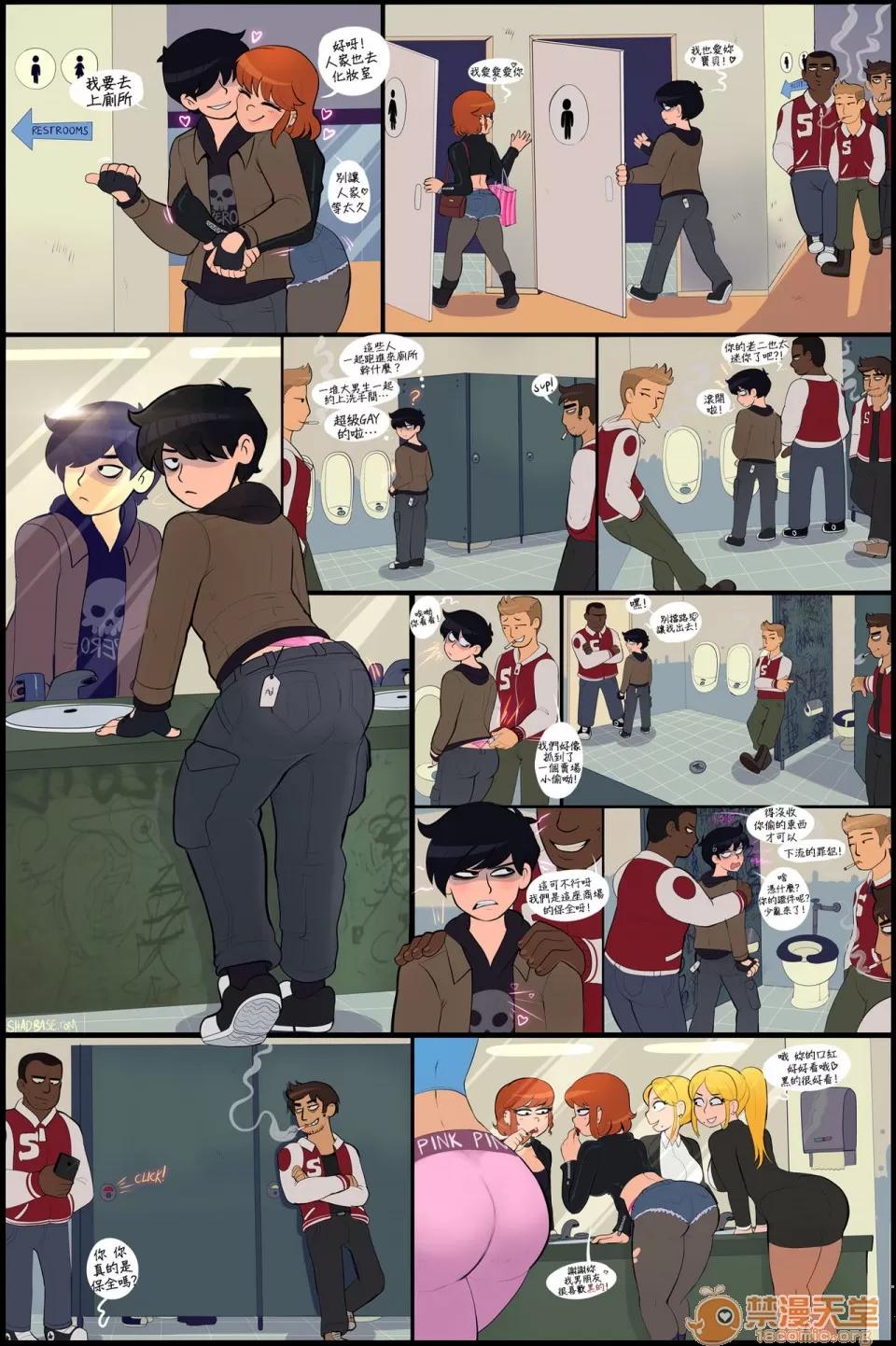政治不正确极短篇 [Shadbase] One Page Edgelord Comics 政治不正确极短篇 02 (变态浣熊汉化组) 第109页