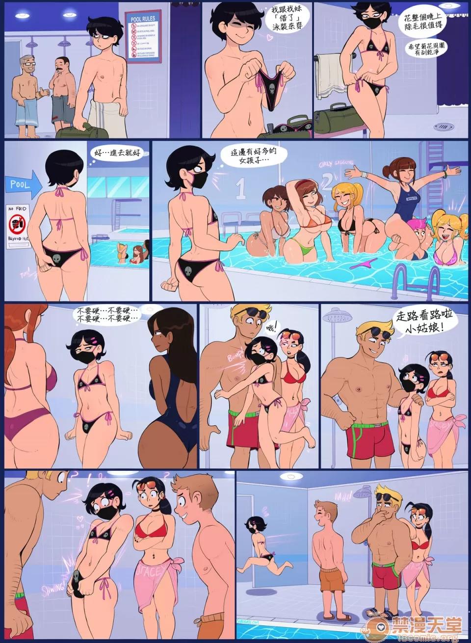 政治不正确极短篇 [Shadbase] One Page Edgelord Comics 政治不正确极短篇 02 (变态浣熊汉化组) 第112页