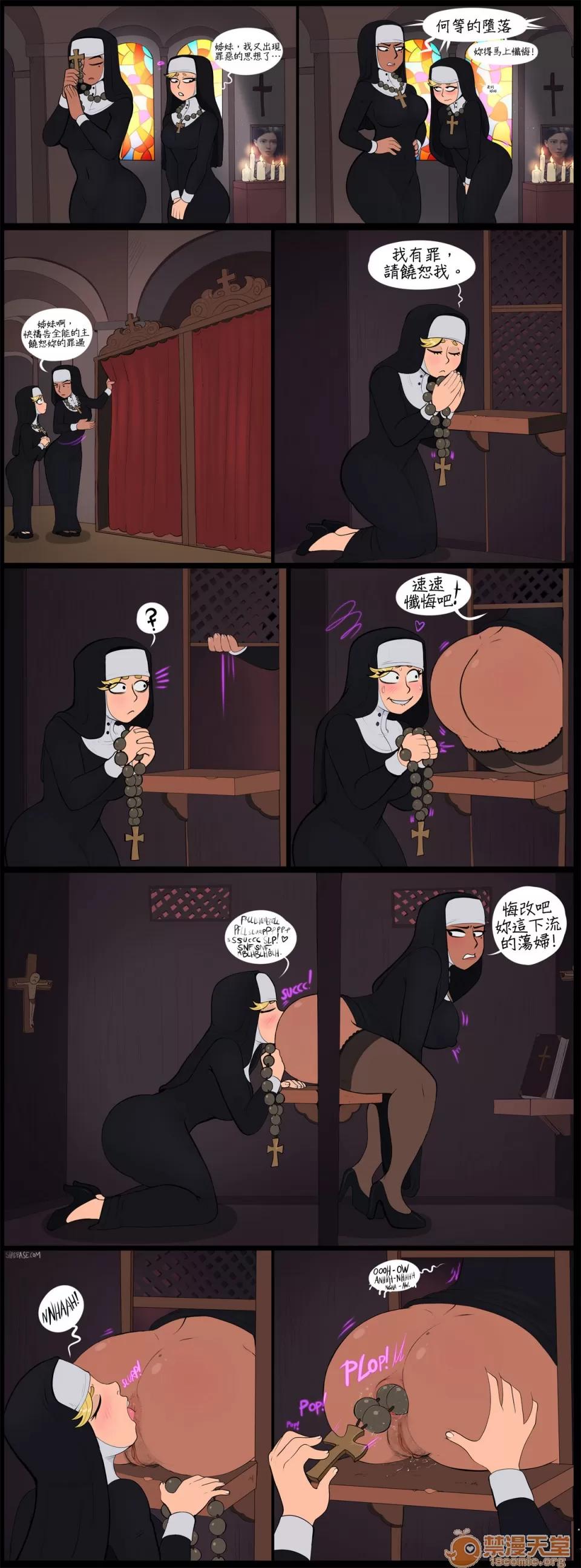 政治不正确极短篇 [Shadbase] One Page Edgelord Comics 政治不正确极短篇 02 (变态浣熊汉化组) 第113页