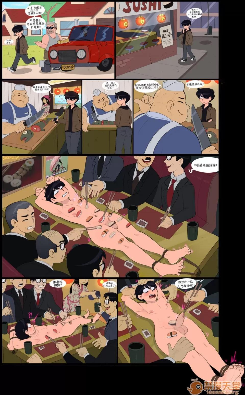 政治不正确极短篇 [Shadbase] One Page Edgelord Comics 政治不正确极短篇 02 (变态浣熊汉化组) 第114页