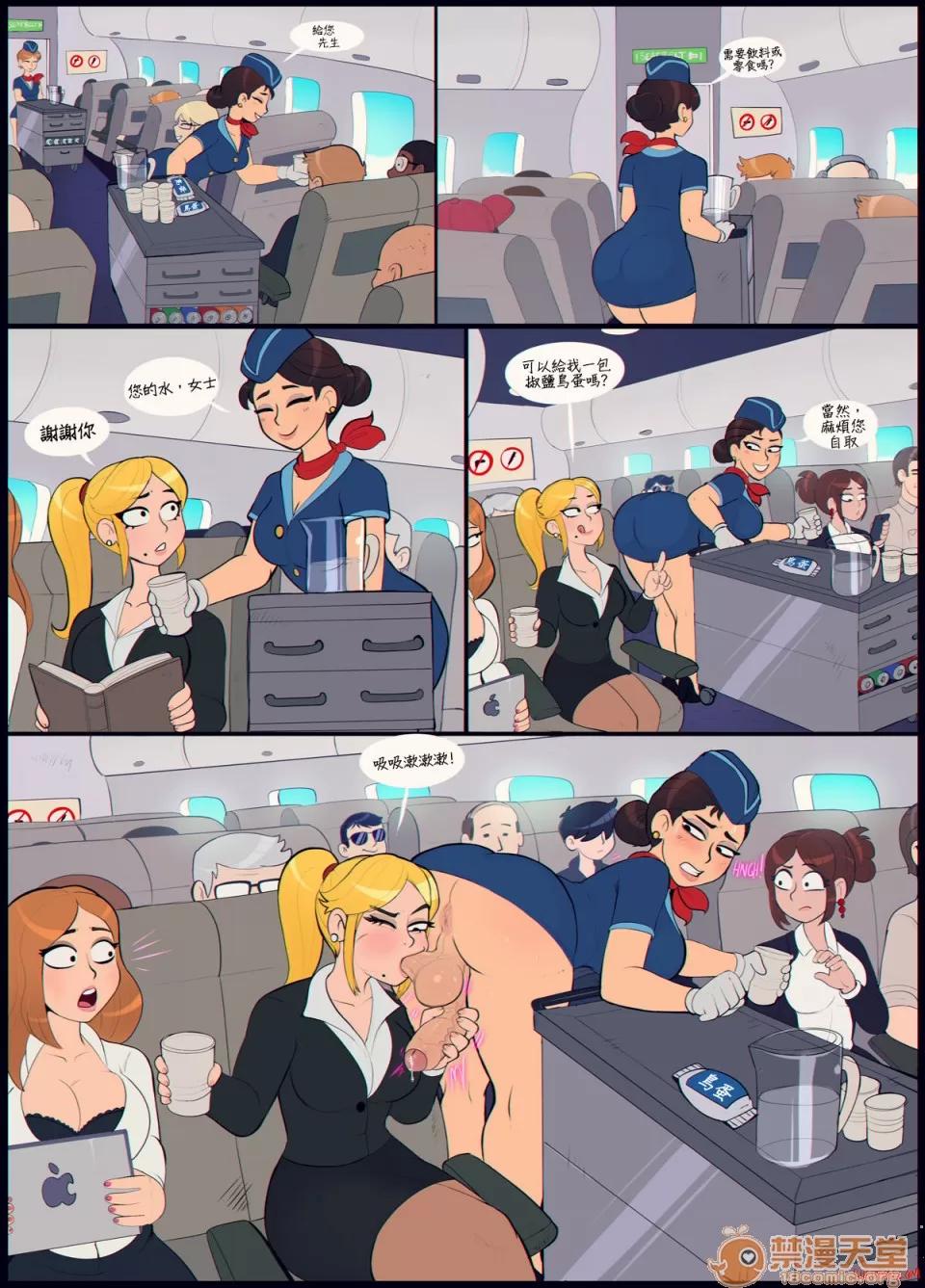 政治不正确极短篇 [Shadbase] One Page Edgelord Comics 政治不正确极短篇 02 (变态浣熊汉化组) 第115页