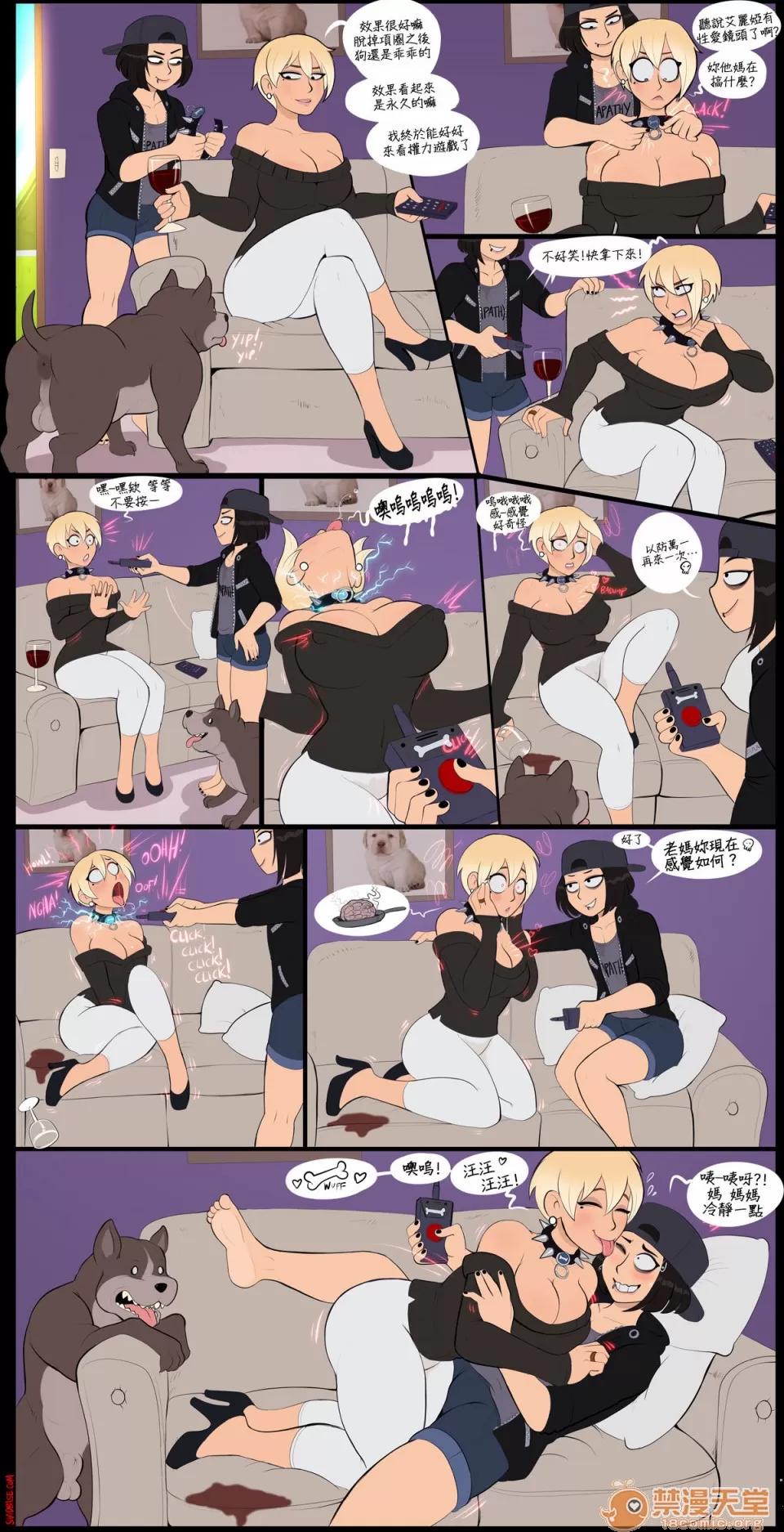 政治不正确极短篇 [Shadbase] One Page Edgelord Comics 政治不正确极短篇 02 (变态浣熊汉化组) 第121页
