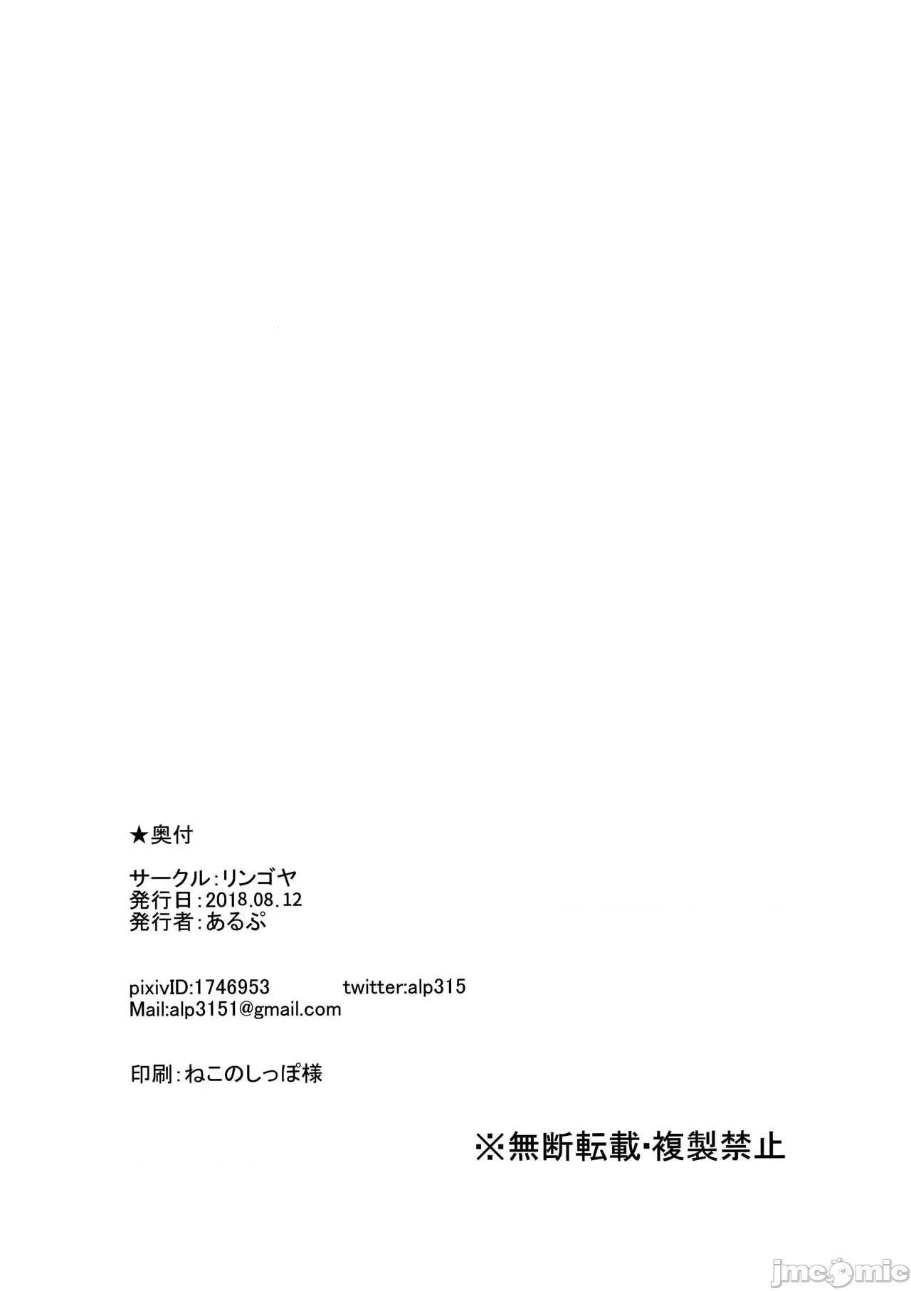 学园偶像的假期 学园偶像的假期  总集编I [リンゴヤ (あるぷ)] スクールアイドルの休日 总集编I (ラブライブ! サンシャイン!!) 第35页