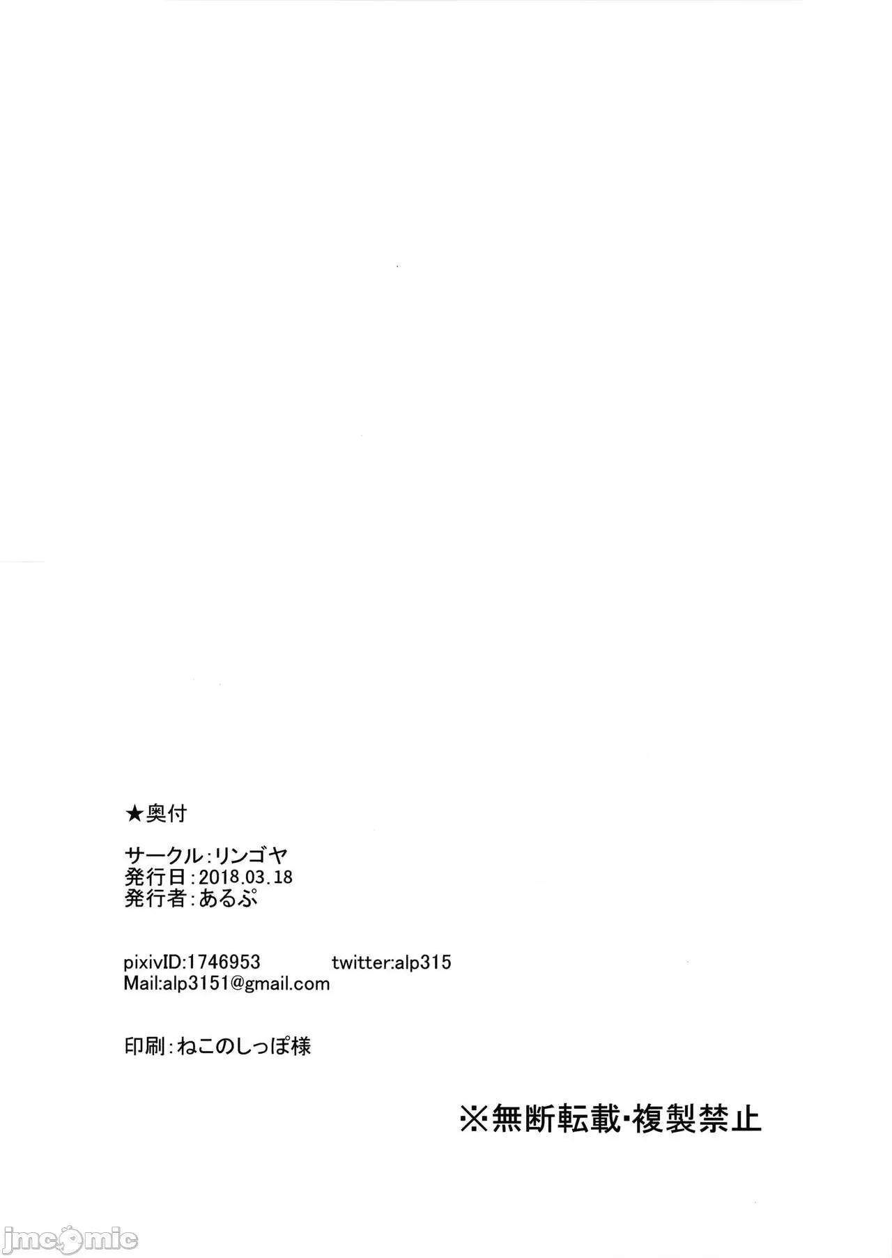 学园偶像的假期 学园偶像的假期  总集编I [リンゴヤ (あるぷ)] スクールアイドルの休日 总集编I (ラブライブ! サンシャイン!!) 第61页