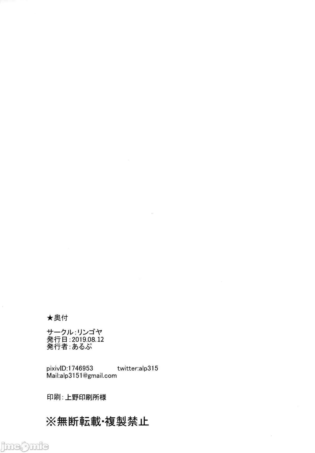 学园偶像的假期 学园偶像的假期  总集编I [リンゴヤ (あるぷ)] スクールアイドルの休日 总集编I (ラブライブ! サンシャイン!!) 第94页