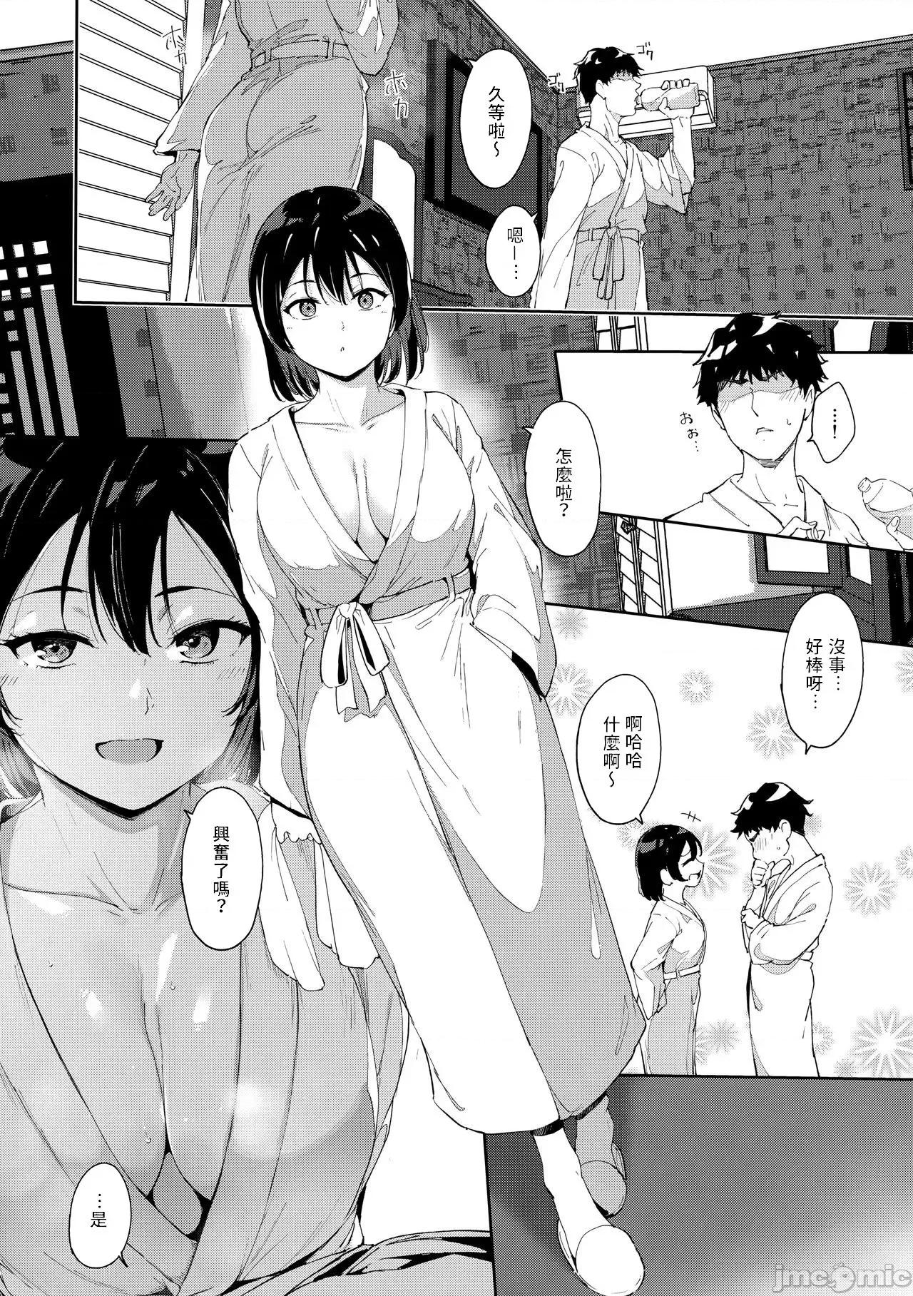 学园偶像的假期 学园偶像的假期  总集编I [リンゴヤ (あるぷ)] スクールアイドルの休日 总集编I (ラブライブ! サンシャイン!!) 第226页