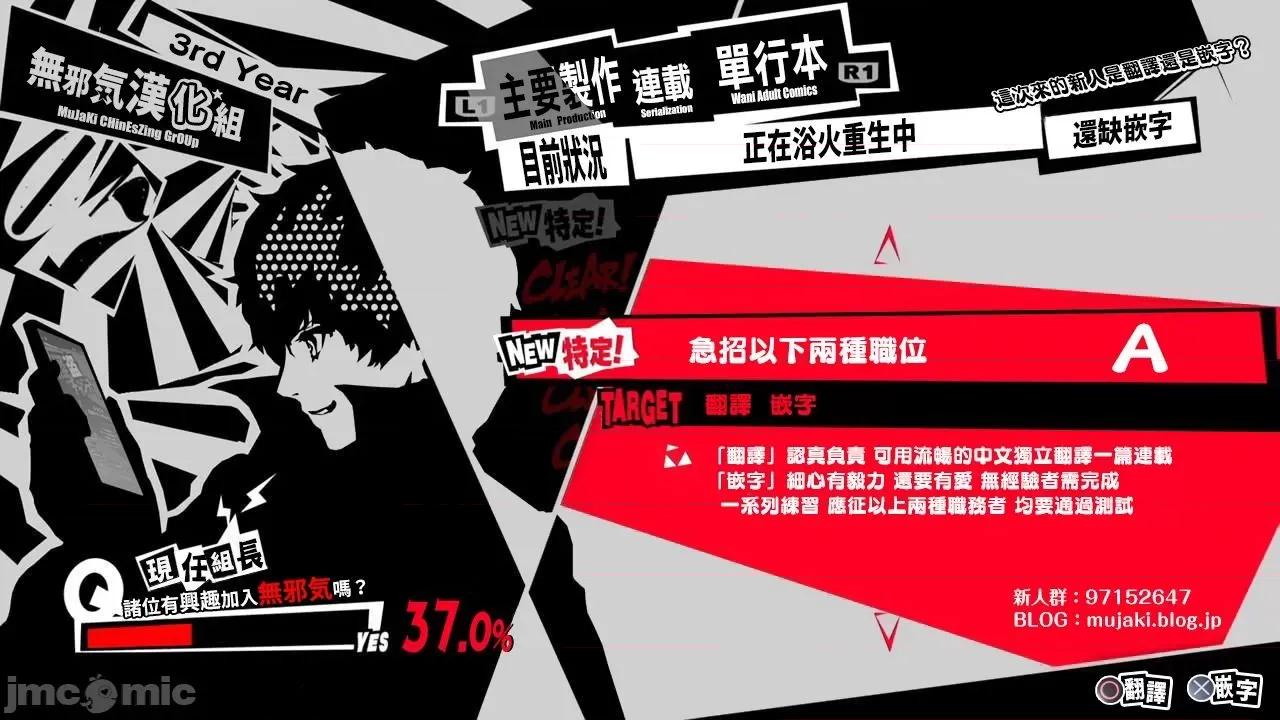 学园偶像的假期 学园偶像的假期  总集编I [リンゴヤ (あるぷ)] スクールアイドルの休日 总集编I (ラブライブ! サンシャイン!!) 第261页