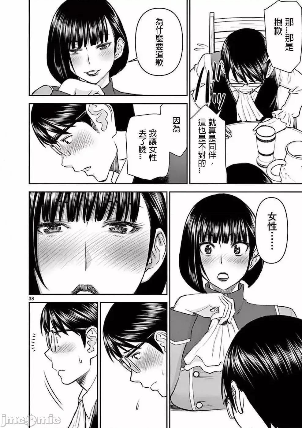 異世界勇者 異世界不倫勇者/異世界不倫勇者 [楓葉漢化] [いのまる 大井昌和] 異世界不倫～魔王討伐から十年、妻とはレスの元勇者と、夫を亡くした女戰士～ 第42页