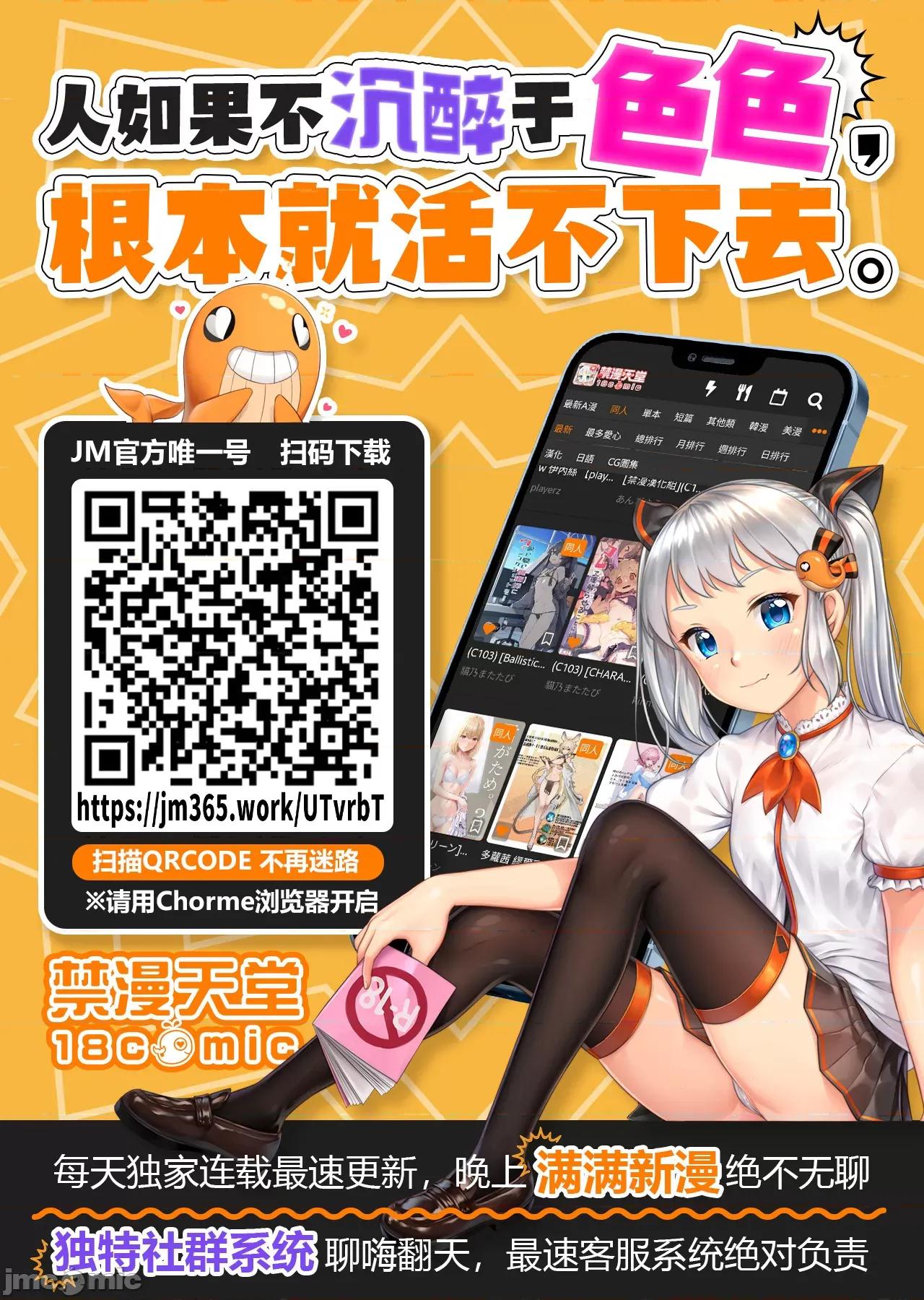 異世界勇者 0813 異世界不倫II～58 第21页