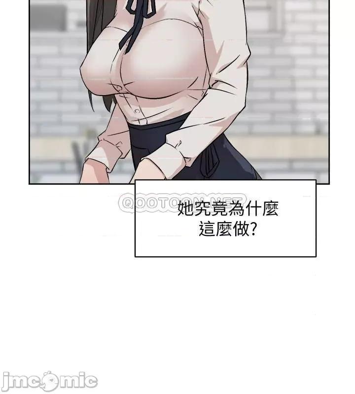 好友的私生活 好友的私生活 - 第2话 - 打工妹的火热秘境 (TOPTOON) 第24页