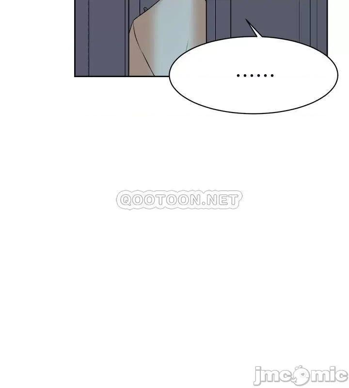 好友的私生活 好友的私生活 - 第2话 - 打工妹的火热秘境 (TOPTOON) 第32页
