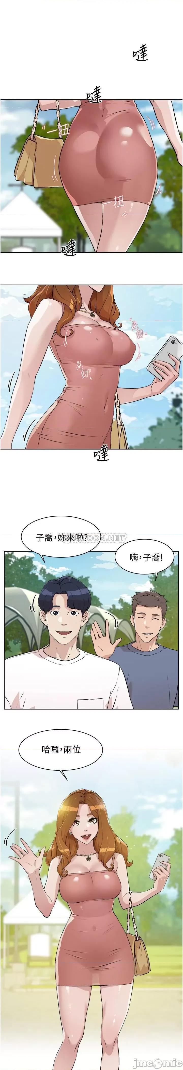 好友的私生活 好友的私生活 - 第2话 - 打工妹的火热秘境 (TOPTOON) 第41页